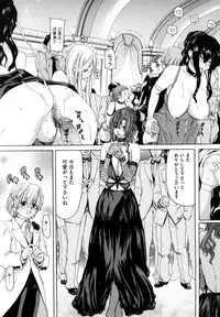 [Hori Hiroaki] Yuugatou