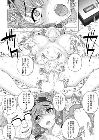 [Carn] Joukyou Nightmare