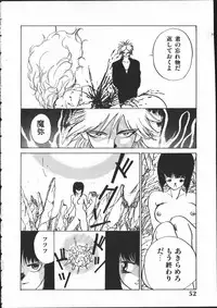 [Yoshida Kei] SILENT NOISE