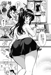 [Momoduki Suzu] Himitsu Shitai