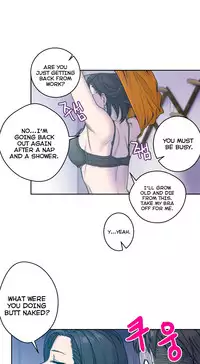 Ghost Love Ch.1-20 (English) (YoManga) (Ongoing)