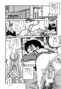 [Kyouichirou] Hime Warabe