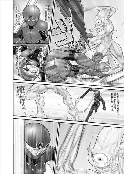 鉄騎姫 ―TEKKI― 38-64話