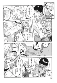 [Tenpuu Mitsunari] Binibon!