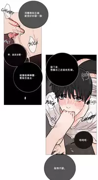 [The Jinshan] Sadistic Beauty Ch.1-28 [Chinese] [17汉化]