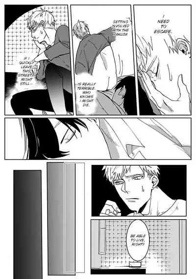 [Kinomi Nojiko] Tora no Ejiki | You are my prey 1-4 [English] [Digital]