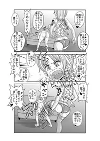 [Enemakura] "Nukinuki no Mi" no Nouryokusha 4 - Seishounen Juujigun Kouhen (One Piece)