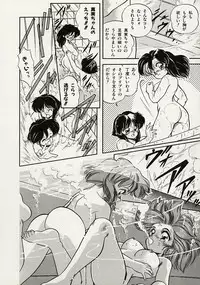 [Tomozawa Shou] Mishoujo Splash