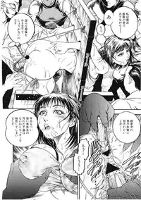 [Takara Kohsuke] AMADUMA