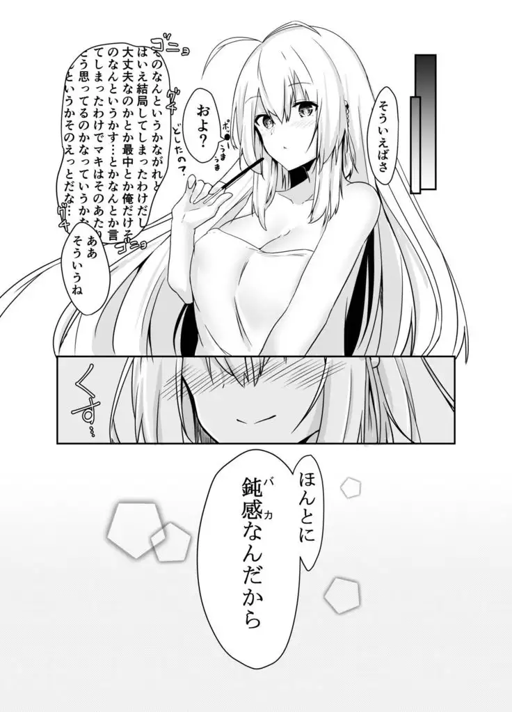 TSURUMAKI SWEETYTIME