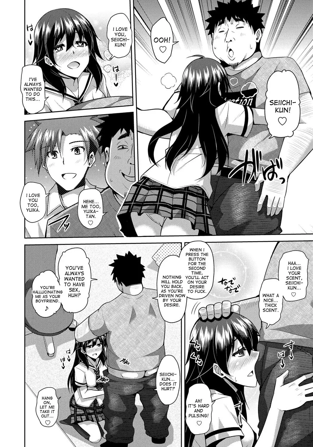 Aphrodisiac Switch Ch. 0-2