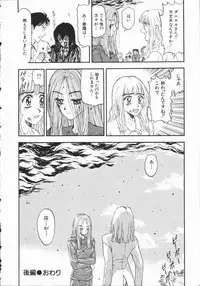 [Kobayashi Shounen] Aku | Hard Shadow - Danielle The Exorcist