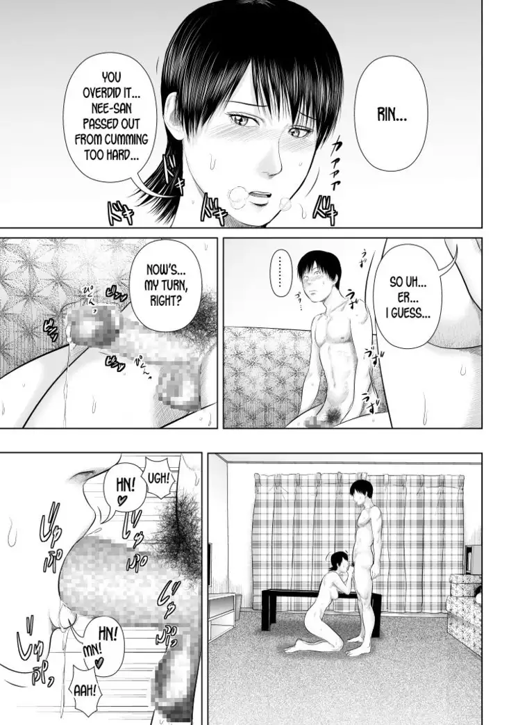 Nee-san Fuku wo Kite Kudasai