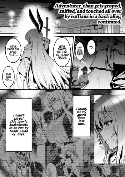 [Shigure Ebi (LeftHand)] Boukensha-chan to Ecchi na Bouken 1 | Adventurer-chan and her Lewd Adventure Vol. 1 [English] [head empty] [Digital]