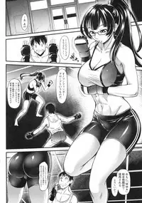 Dokidoki Pretty Angel