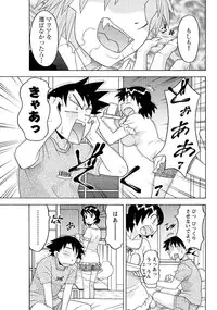 Men's Young 2009-09 [Digital]