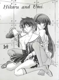 [Zatouichi (Various)] Zatoichi 4 Winter - Rayearth (Magic Knight Rayearth)