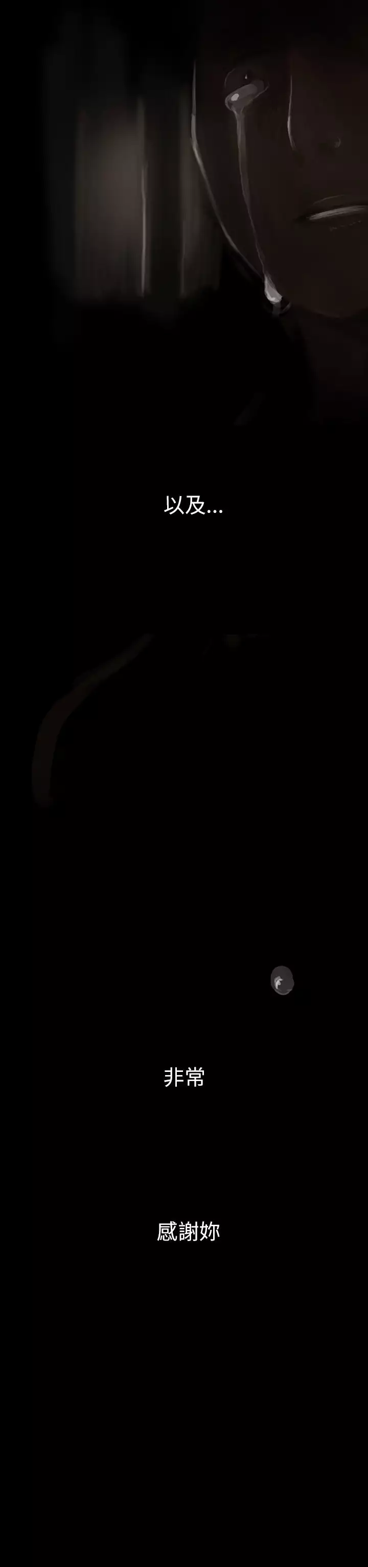 中文韩漫 姊姊 莲 Ch.1-15