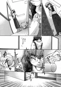 [Himenogi Apo] Ijirarekko