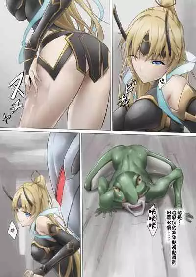 [BackyourLuck (mogO-721)] Heroine Haijoku ~5-nin no Teki ni Kawarugawaru~ | Heroine Violation: Swapped Between 5 Enemies[Chinese][雷电将军汉化]