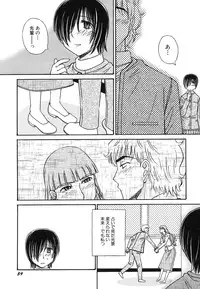 Hin-nyu v39 - Hin-nyu Jidai