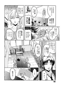 [Kokonoki Nao] Virgin [Digital]