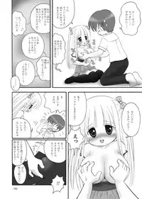 [Mimura Namae (Mimuda Ryouzou)] aculepowder [Digital]