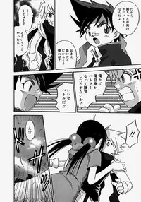 [Kyouichirou] Hina Bambi