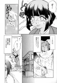 [Bijogi Junction] In-Mu