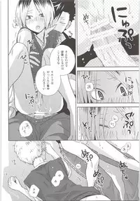 HOW to PLAY Bonus stage