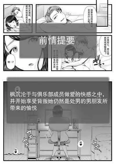 First Cuckold Masochization Training 1-6