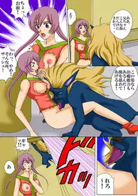 [MAGIC MONSTER] Dai majo no Musuko