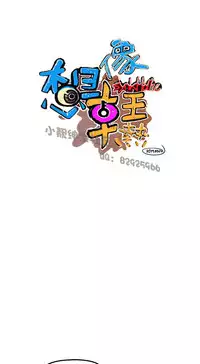 中文韩漫 想象狂热 Ch.0-10 [Chinese]
