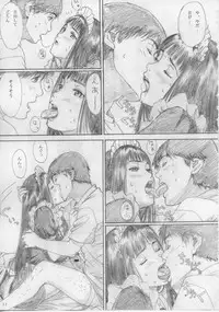 (C67) [Yakiyama Line (Kahlua Suzuki)] Raisin Bread 01