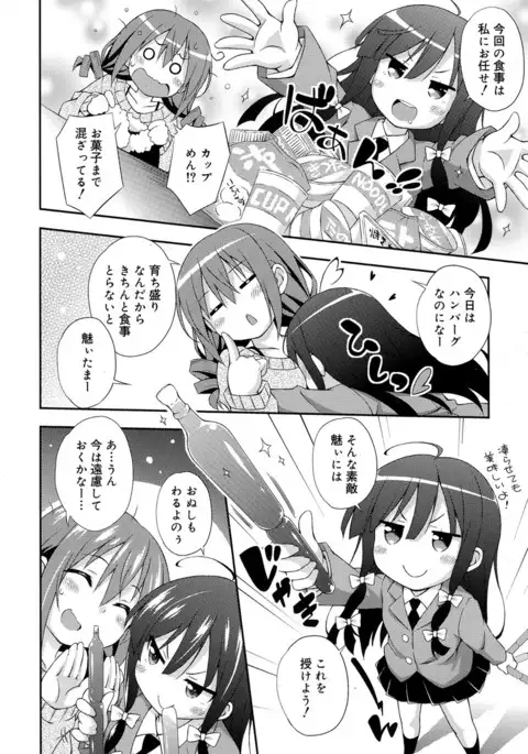 Juicy No. 17 2017-04