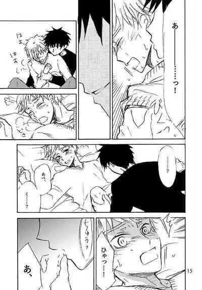 Kimi ni, Furete Itai