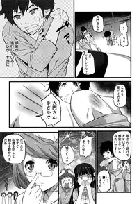 [Ooishi Chuuni] Virgin Zombie