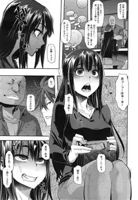 [ShindoL] Henshin -emergence- Ch. 1-5