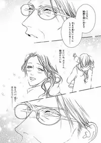 MAGAZINE BE×BOY 2016-09