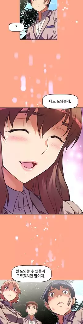 Brawling Go Ch.53-67