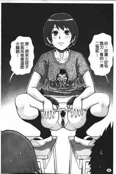 Super Monzetsu Mega Bitch