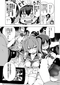 [Kenji] Ratai Geijutsu-bu Ch.1-5