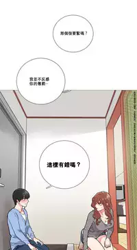 [The Jinshan] Sadistic Beauty | 虐美人 Ch.1-49[Chinese] [17+沒有漢化]