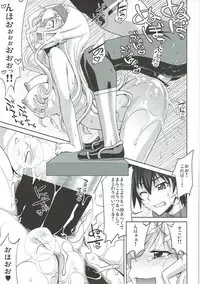 (C91) [GOLD RUSH (Suzuki Address)] Stairway16 (Various)