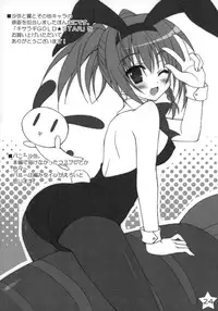 Kisaragi GOLD★Book