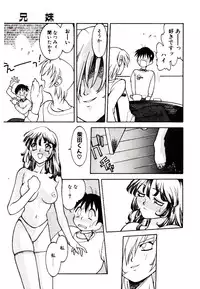 [Narazu Yoshitomo] DAKI