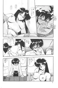 [Hindenburg] Sour Storuggle