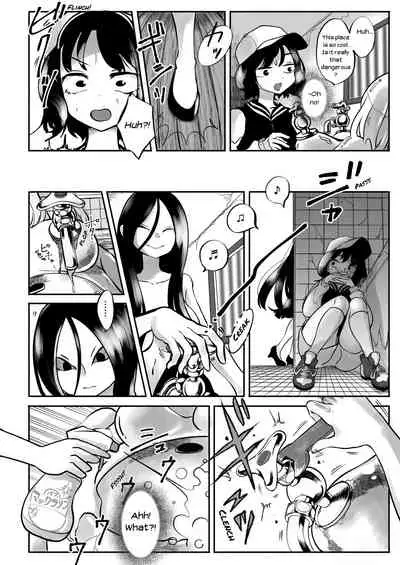 Dead End House Anthology -