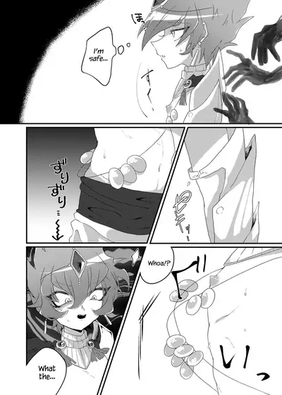 REINCARNATION NIGHTMARE