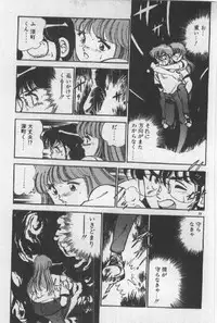 [Maakou] Itsuka Kittone